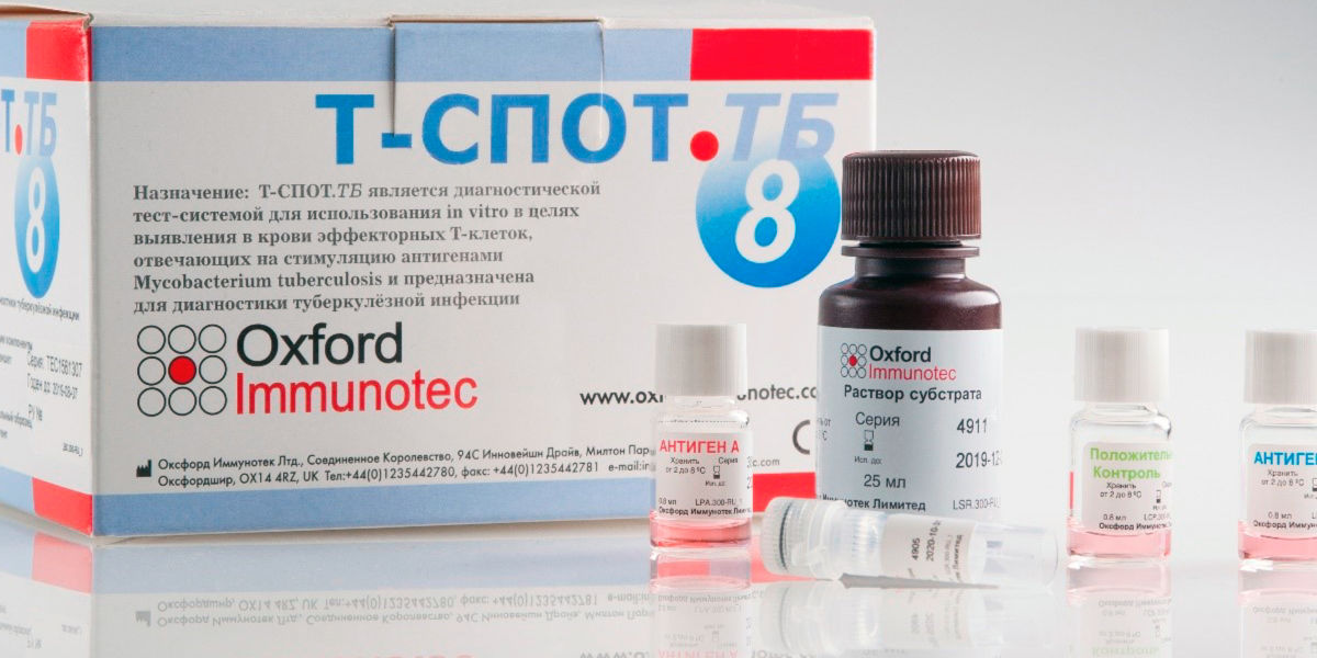 Тестирование на туберкулез. T-SPOT.TB — самый прогрессивный и точный анализ.